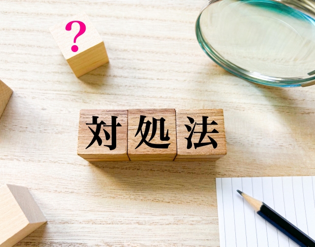 マッチングアプリで心が折れたときの対処法