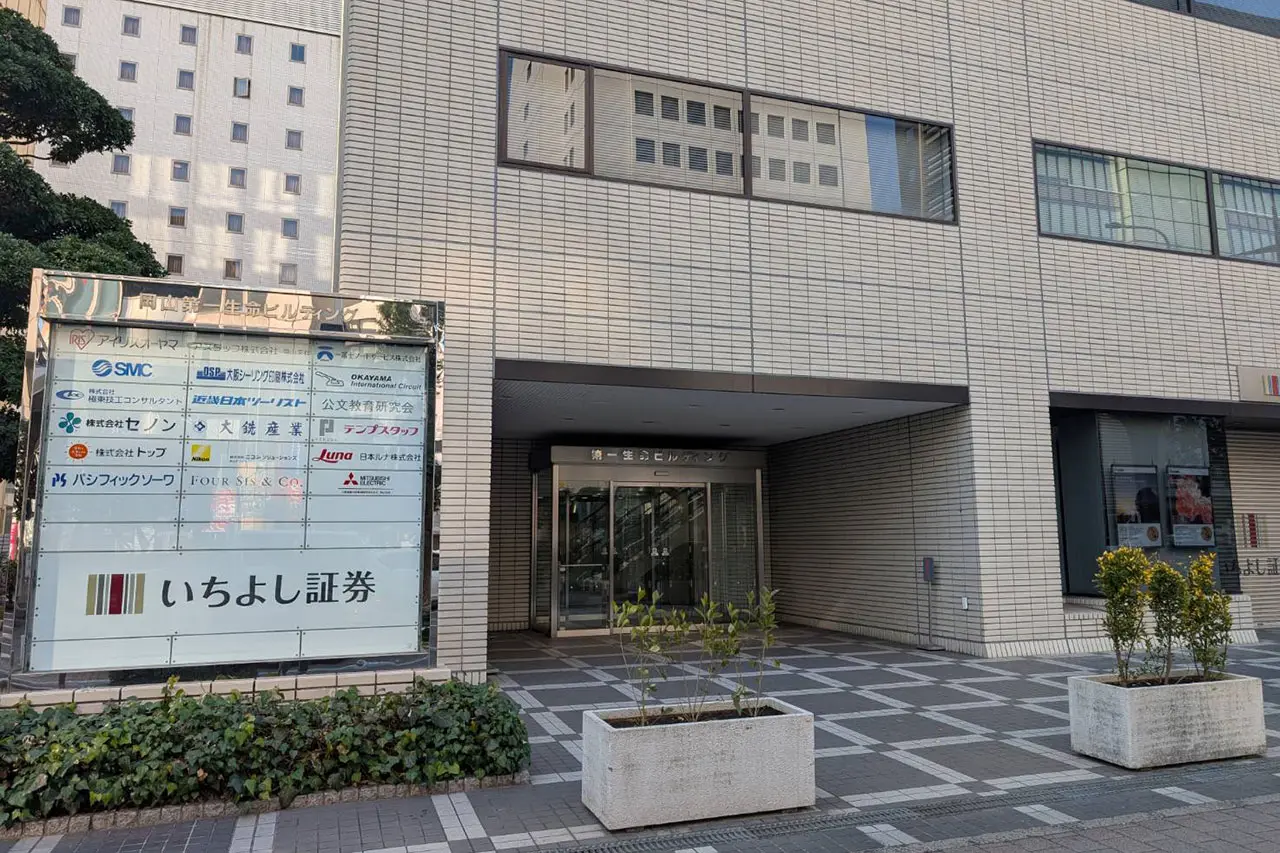 結婚相談所ミライノ岡山店の外観