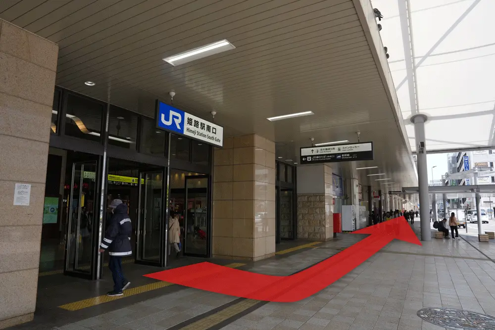 姫路駅南口を出て左方向へ進む様子