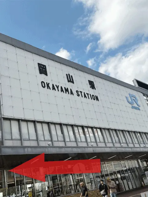 JR岡山駅後楽園口（東口）を出て右へ進む様子