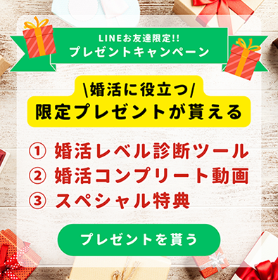 公式LINEプレゼント企画