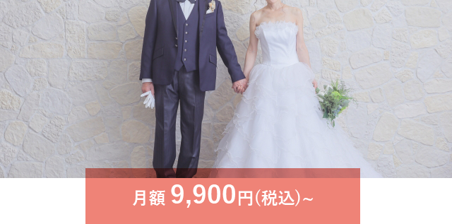 結婚相談所miraino