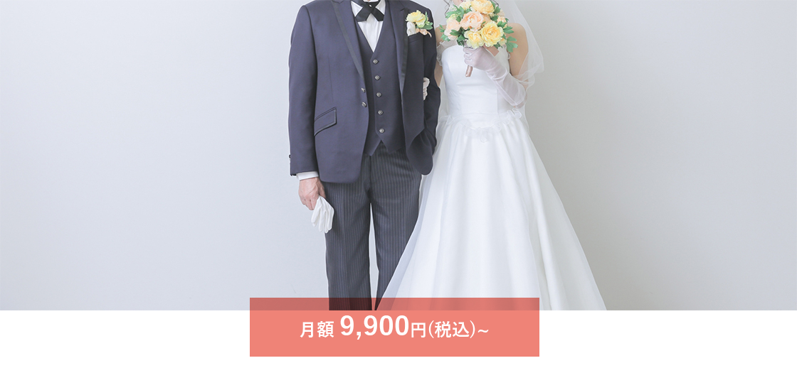 結婚相談所miraino