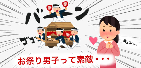 ブログヘッダー